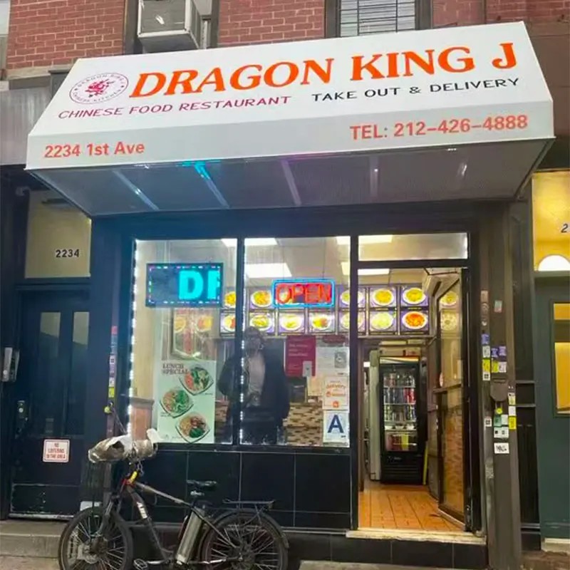 Dragon King J storefront at 2234 1st Ave